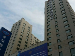 Hampton by Hilton Taiyuan Jinyang