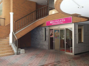 RHotels Inn Hokkaido Asahikawa