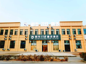 City 118 Selected Hotel Pingdu South Village Haixin Nongda