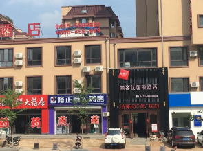 Thank Inn Hotel Liaoning Dandong Kuandian County Huaboshan Road