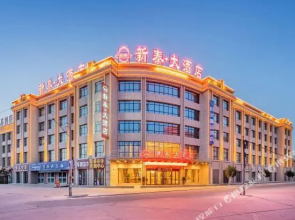 Xintai Hotel