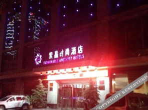 Hanzhong Zijing Boutique Hotel