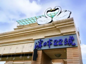 Creekside No.22 Hostel
