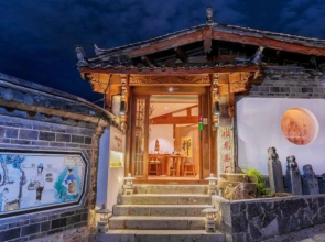 Jixiang Guanjing Inn (Lijiang Old Town Dashuiche Branch)