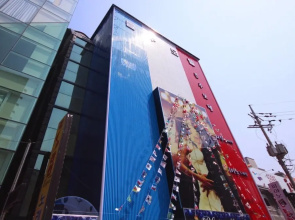 Ulsan Samsan Blue