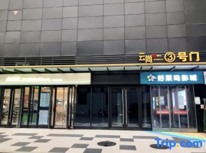 Dacheng Xiaoyuan Homestay (High Speed Rail East Station Zhengdong Commercial Center Branch)