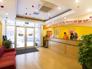 Home Inn Quanan Square