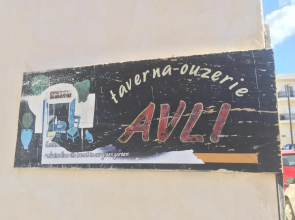 Big Blue Luxury Apartment