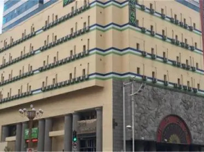 Hi Inn Harbin Centre Street