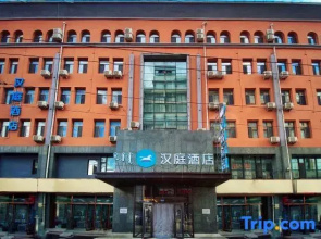 HanTing Hotel (Baotou Donghe Railway Station and Airport)