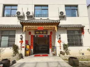 Jinzhai Shideyuan Homestay