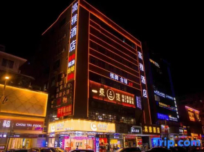Gaoya Holiday Hotel