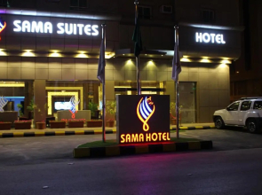 Sama Hotel