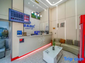 Rujia China Inn Yihe Smart Hotel (Wuhu Anhui Normal University Central City)