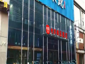 Elan Boutique Hotel Luoyang Yingtianmen Metro Station