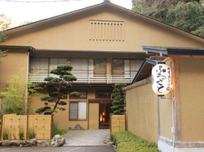 Hakone Yumoto Onsen Komorebi no Yado Furusato