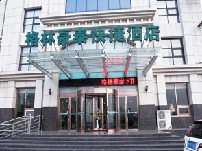 GreenTree Inn ZhangJiaKou XiaHuaYuan Government XinChen Road Express Hotel