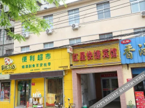 Anyang Hongxing Express Hotel(安阳红星快捷宾馆)