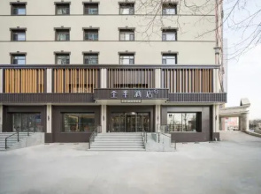 JI Hotel (Fushun Station Xinhua Street)