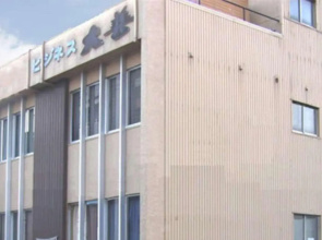 Business Hotel Daizen