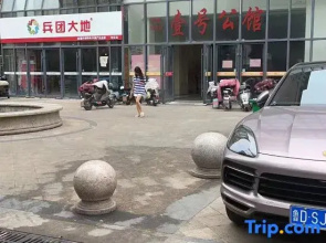 Zaozhuang Xiaoze E-sports Homestay