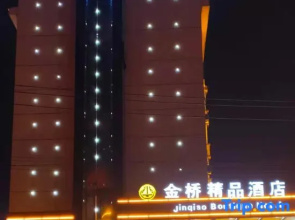 Fujin Jinqiao Hotel