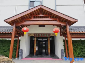 Hangzhou Tuankou Ludi Luxury Ancient Hot Spring Resort