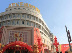 Kunlunleju Inn Pingdingshan Lushan