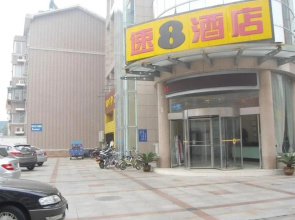 Super 8 Hotel Yizheng ShiDaiGuangChang