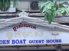 Golden Boat Guesthouse