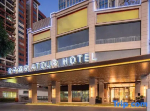 Foshan Zumiao Diejiao Subway Station Atour Hotel