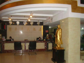 Jindi Grand Hotel (Shaodong People's Court)