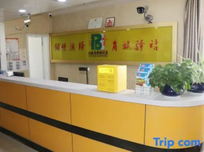 Urumqi Beiyuanchun Express Hotel (Kexi Road Branch)