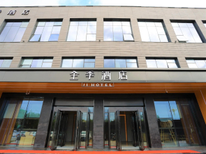 Ji Hotel Shenyang Hunnan Municipal Government