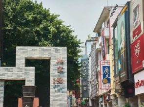 Badun International Apartment