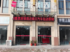 Thank Inn Hotel Jiangsu Xinghua Dainan Town Guzhuang Village Bus Station