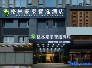 Green Tree Hotel
