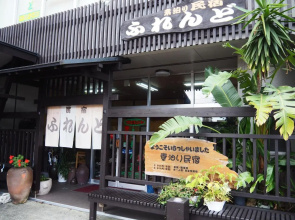 Sudomari Minshuku Friend - Hostel