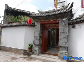 Guanhai Xiaoyuan Homestay (Jianshui Ancient City Branch)