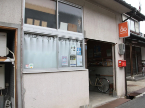 Miyazu Guest House Hachihouse - Hostel