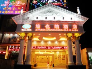 Vienna Hotels Shenzhen Baoan Fuyong Qiaotou Branch