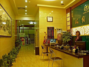 Guangzhou Haiyue Hotel