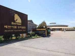 Daebudo Beradel Pension