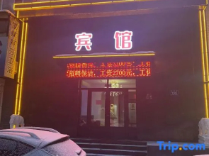 Jiahe Hotel (Baishan Central Hospital)