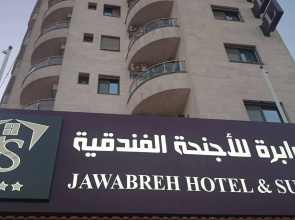 Jawabreh Hotel & Suites