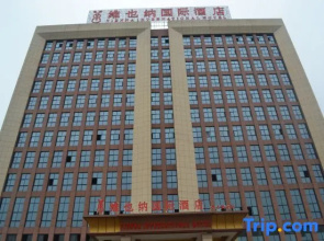 Vienna International Hotel (Wuyi Hushan)