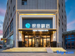 Ginza Jing Su (Zoucheng People's Square Tieshan Park Branch)