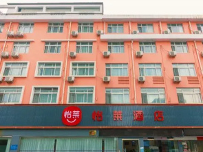 Wenling Yunqi Garden Apartment
