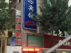 Wushan Xinxuan Hotel