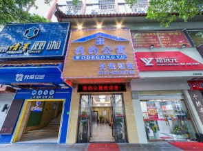 Foshan My Apartment